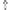 Bromic Heating - Eclipse Screw Set Ceiling Pole - Freedom HVAC Supply